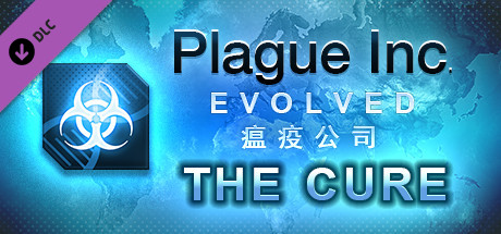 瘟疫公司：物竞天择/Plague Inc: Evolved