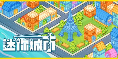 迷你城市|官方中文|Mini City: Mayhem|