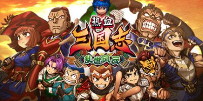 热血三国志 乱世风云|官方中文|支持手柄|River City Saga Three Kingdoms Next|