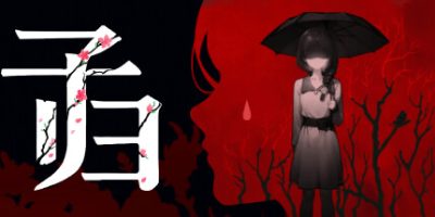 子归|正式版|官方中文|支持手柄|Blossom|