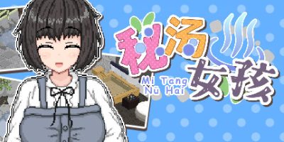 秘汤女孩|官方中文|Secret Hot Springs Girl|