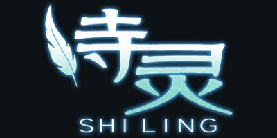 诗灵|