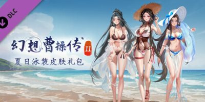 幻想曹操传2|v1.240207.1|全DLC|官方中文|Fantasy of Caocao2|