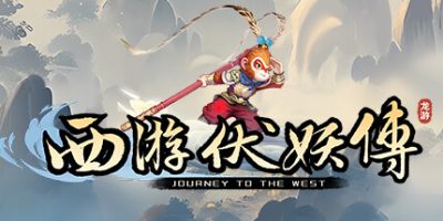 西游伏妖传|