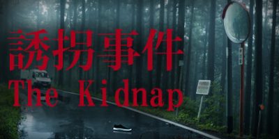 诱拐事件|官方中文|[Chilla’s Art] The Kidnap | 誘拐事件|