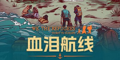 血泪航线|官方中文|Ticket to Europe|