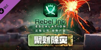 反叛公司：局势升级|V1.4.0.10(10)-1-V43+全DLC+沙海秘事-聚财除灾+场景编辑器|Rebel Inc: Escalation|
