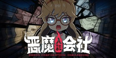 恶魔会社：入职|
