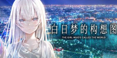 白日梦的构想图/Cyanotype Daydream Girl|