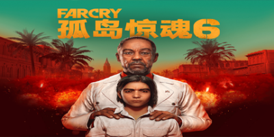 孤岛惊魂6终极版/Far Cry 6 Ultimate Edition|