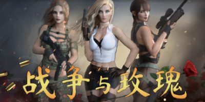 战争与玫瑰 Wars and Roses|
